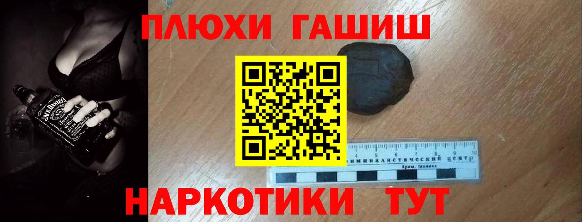 Гашиш 40% ТГК Шатура