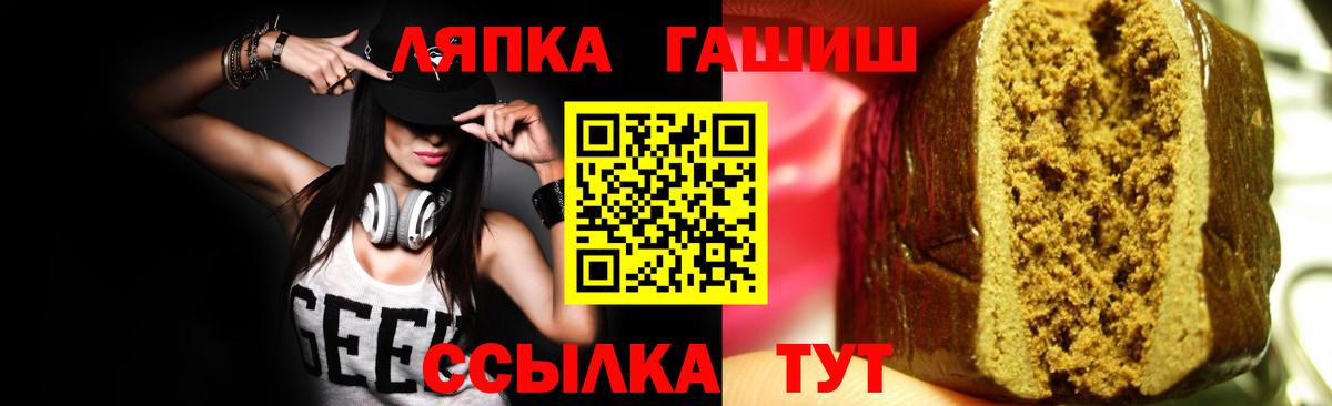 ГАШИШ Ice-O-Lator  Гашиш ice o lator  Шатура  Вход с VPN 