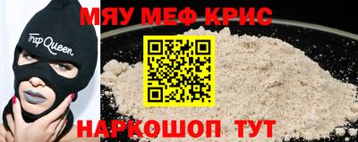2c-b Можайск