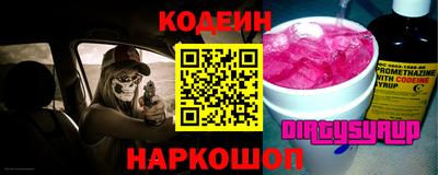 кокс Моздок