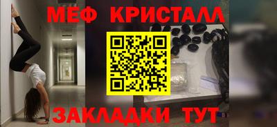 2c-b Можайск