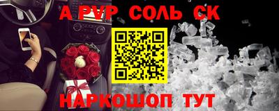 2c-b Можайск