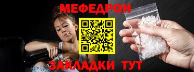 кокс Моздок