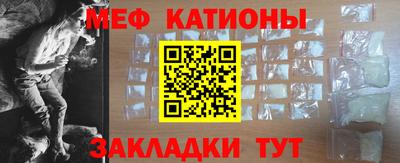 кокс Моздок