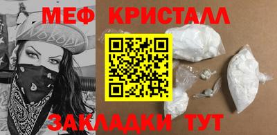 2c-b Можайск