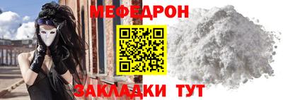 2c-b Можайск