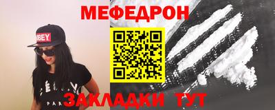кокс Моздок