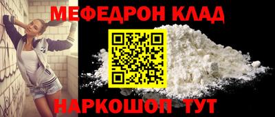 кокс Моздок