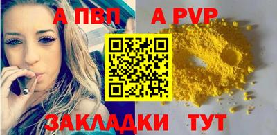 2c-b Можайск