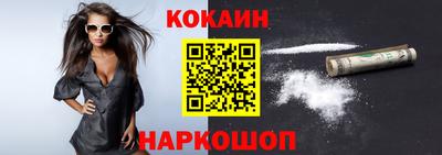 кокс Моздок