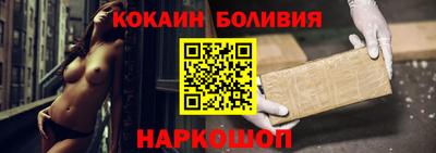 кокс Моздок