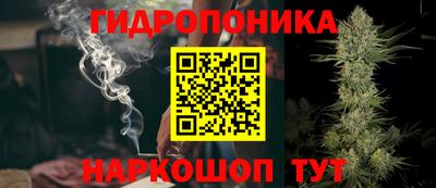 2c-b Можайск
