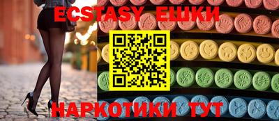 MDMA Premium VHQ Можга