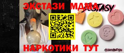 MDMA Premium VHQ Можга