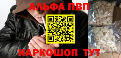 2c-b Можайск