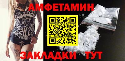 2c-b Можайск