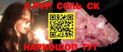 кокс Моздок