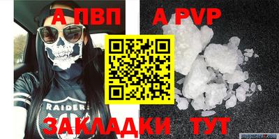 кокс Моздок