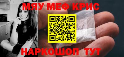 кокс Моздок
