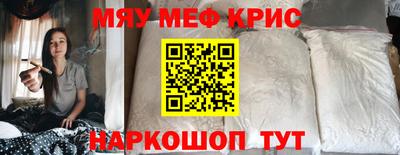 кокс Моздок