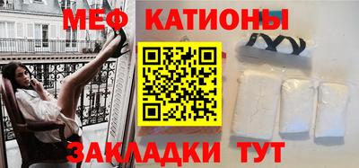 кокс Моздок
