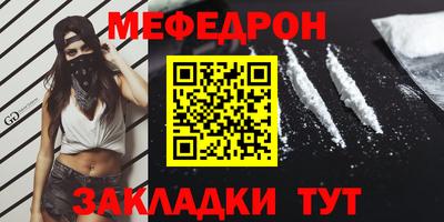 кокс Моздок