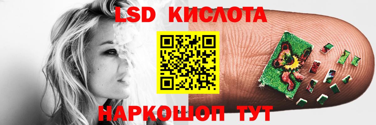 Лсд 25 экстази кислота  Вход с VPN  Шатура  ЛСД экстази ecstasy 