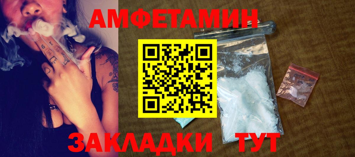 Шатура  Метамфетамин пудра  Вход с VPN 