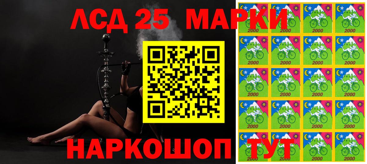 Шатура  Марки 25I-NBOMe 1,5мг  Марки NBOMe  Вход с VPN 