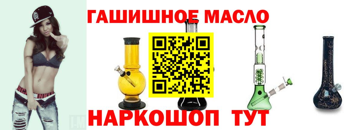 ТГК вейп Шатура