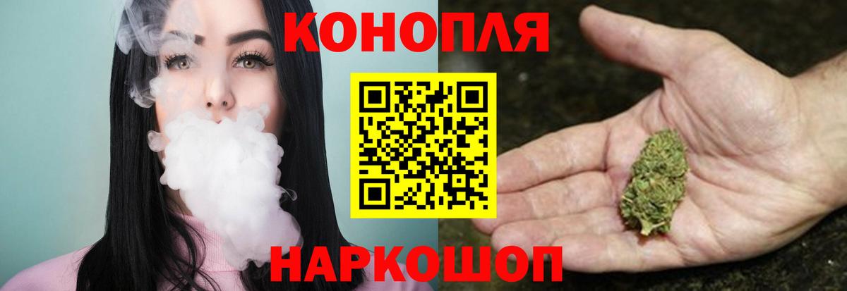 Конопля Ganja  Марихуана план  Вход с VPN  Шатура  МАРИХУАНА сатива  Канабис AK-47 